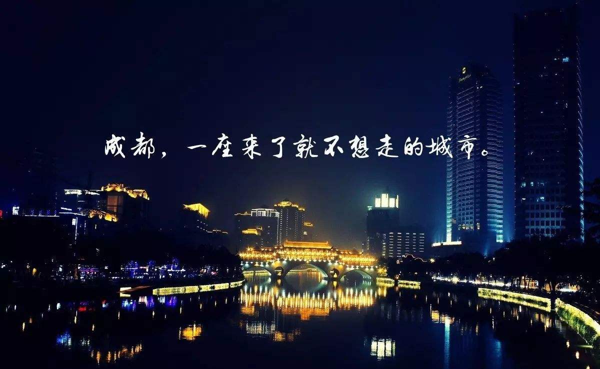 成都有哪些口碑不错的二本大学?师资质量怎么样环境如何了解一下