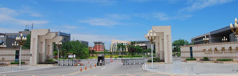 成都有哪些口碑不错的二本大学?师资质量怎么样环境如何了解一下