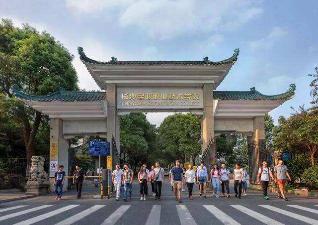 长沙最新专科学校排名榜有哪些收入高的热门专业?就业前景怎么样