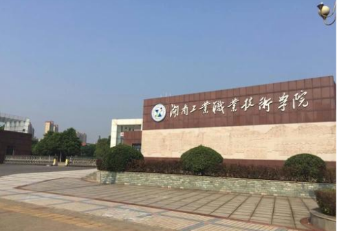长沙最新专科学校排名榜有哪些收入高的热门专业?就业前景怎么样