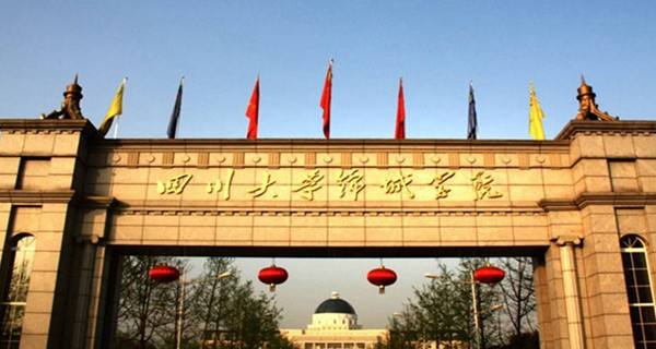 全国最新独立学院排名,独立学院是什么意思与民办的区别哪个好?