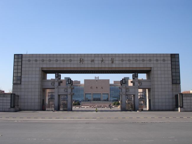 盘点2019河南省大学名单排名,口碑最好的三所大学有哪些王牌专业