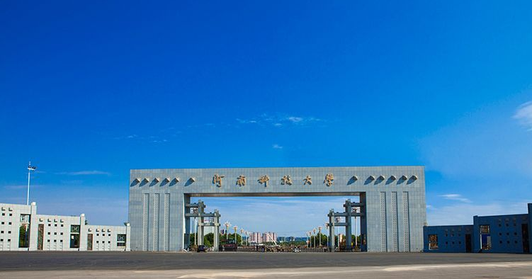 盘点2019河南省大学名单排名,口碑最好的三所大学有哪些王牌专业