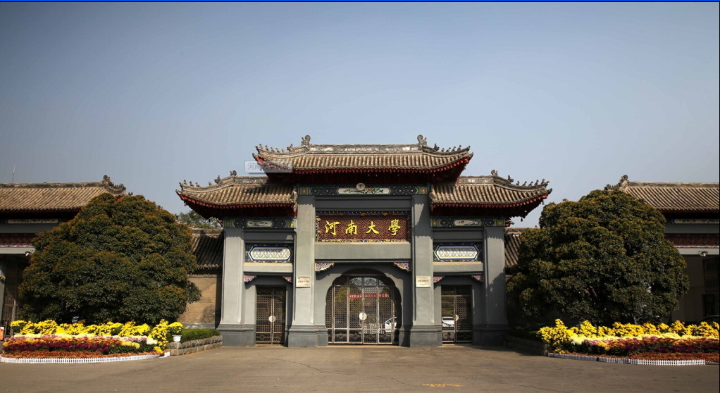 盘点2019河南省大学名单排名,口碑最好的三所大学有哪些王牌专业