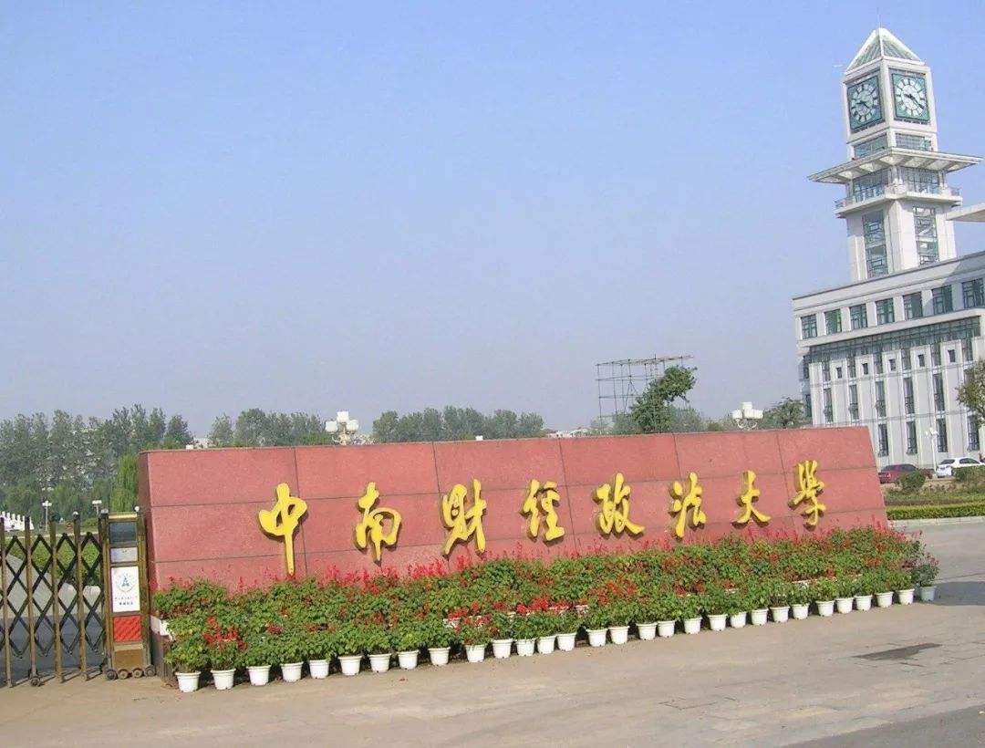 ȫ��ʮ��ƾ����ѧ�����������أ��̵�ƾ���Ů����ҵ�����רҵ