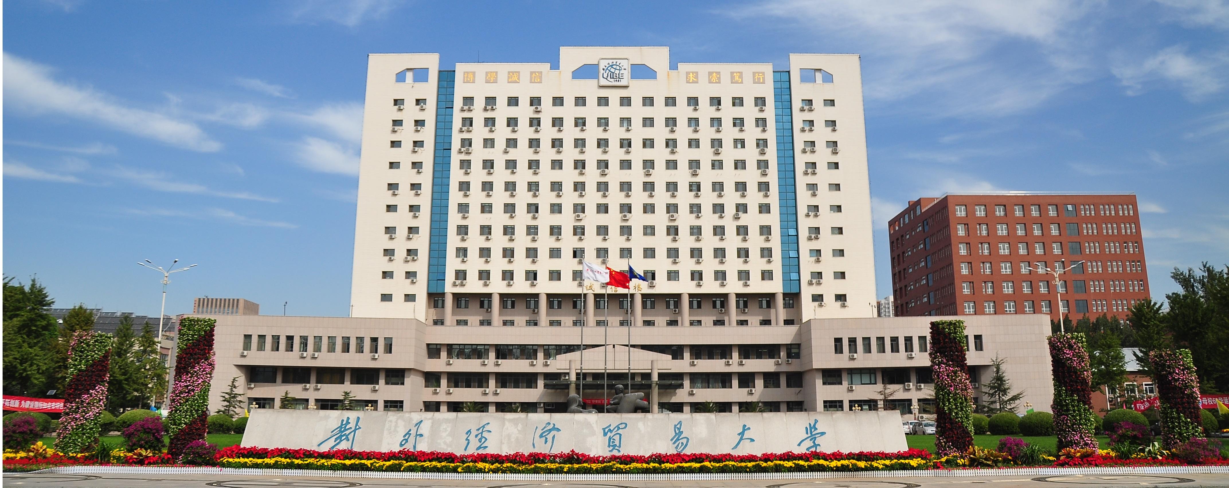 ȫ��ʮ��ƾ����ѧ�����������أ��̵�ƾ���Ů����ҵ�����רҵ