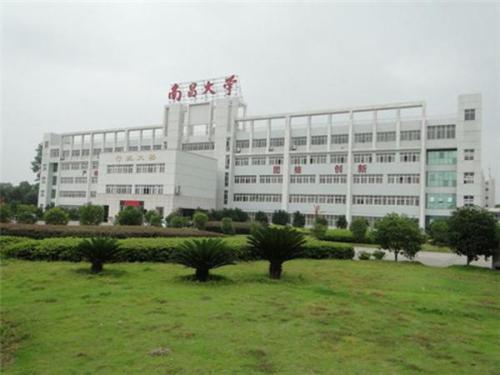 2019南昌大学全国最新排名及分数线,有哪些优势专业师资力量如何