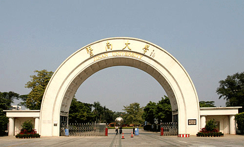 暨南大学在哪里全国排名第几分数线多少?有哪些王牌特色专业?