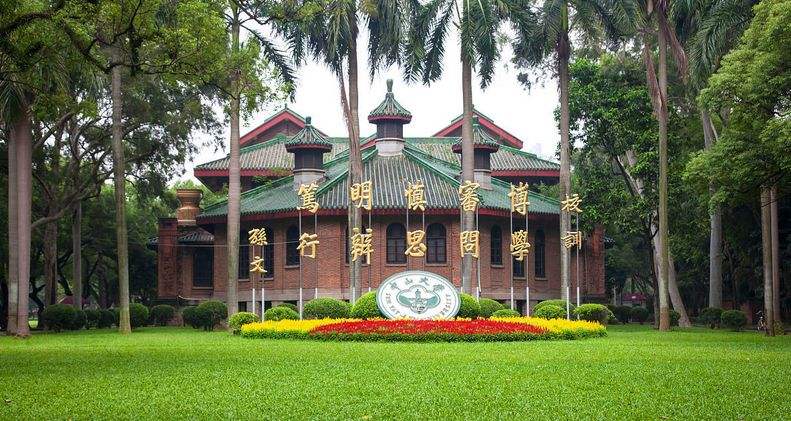 �̵�㶫ʡʮ�����ƴ�ѧ�������������ۺ�ʵ����ǿ��������ѧ����