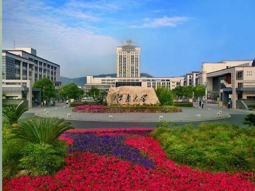 2019江南大学全国排名及分数线怎么样?揭秘江南大学五大高薪专业