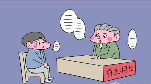 自主招生分数线是什么意思是一本线吗?自招分数怎么算总分是多少