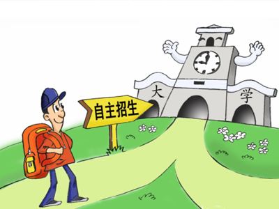 自主招生分数线是什么意思是一本线吗?自招分数怎么算总分是多少