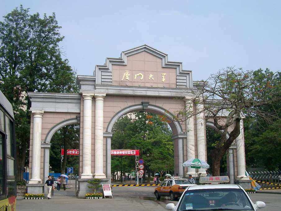 厦门大学难考吗2019排名及分数线预估,有哪些院系和王牌专业推荐