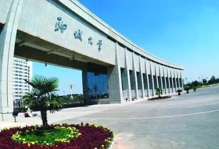 聊城大学是一本吗就业前景如何?聊城大学专业排名有哪些优势专业