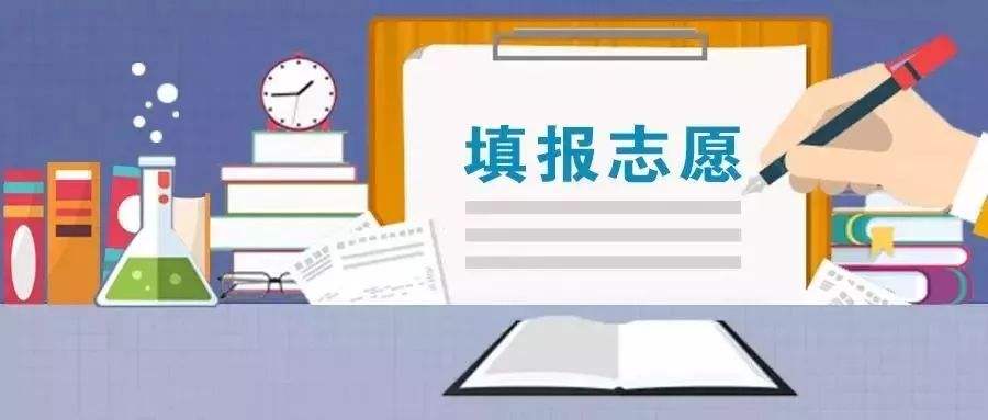 2019提前批次大学有哪些最新名单,什么考生适合提前批需要多少分