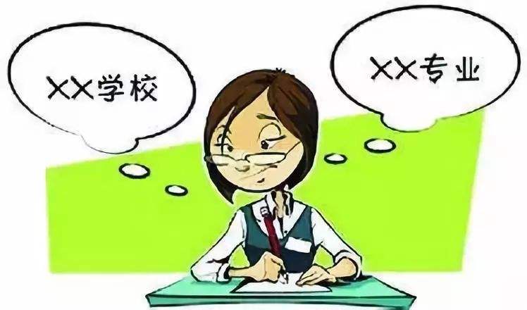 高考补录时间机会大吗降多少分?补录有哪些填报技巧需要注意什么