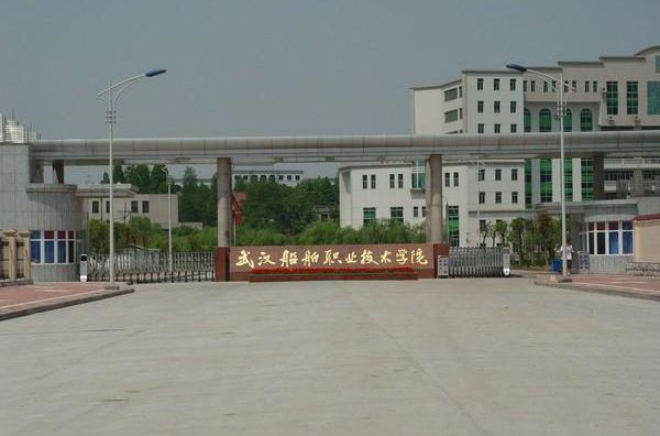 湖北有哪些专科学校名单及排名,盘点湖北十大最好专科学校