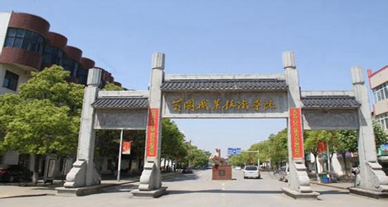 湖北有哪些专科学校名单及排名,盘点湖北十大最好专科学校