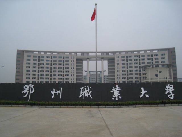 湖北有哪些专科学校名单及排名,盘点湖北十大最好专科学校