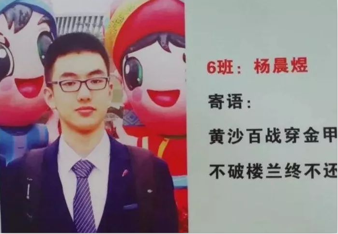 哪三种家庭易出学霸?高考学霸家庭调查揭秘考神是如何培养的