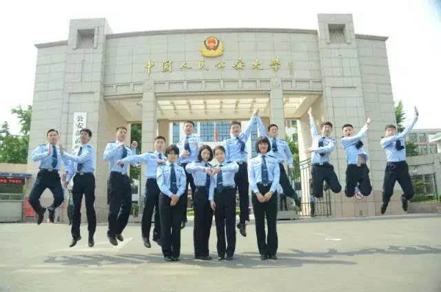 中国十大警察学院排名及分数线分别有哪些？警官学校招生条件高吗