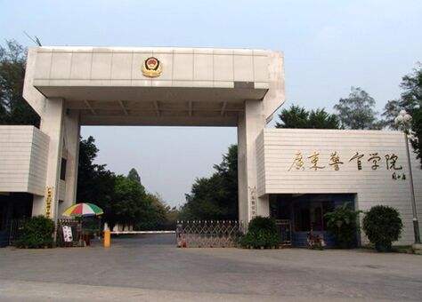 中国十大警察学院排名及分数线分别有哪些？警官学校招生条件高吗