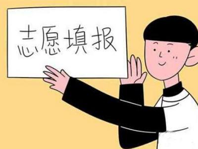 高考提前批次是什么意思有哪些分类?多少分会被录取哪些考生适合