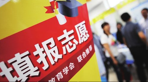 哪十所大学最容易转专业?大学转专业需要什么条件?
