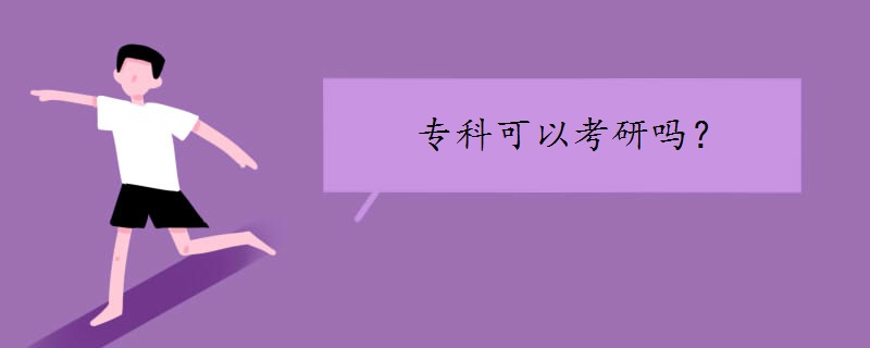 רƿԿҪʲôרƿ׵ѧУЩ