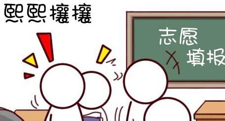 高考锁档是什么意思?高校什么情况下会锁档有哪些注意事项?