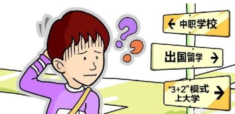 中考落榜后该怎么办?中考落榜后的出路都有哪些