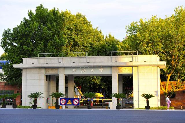 同济大学是名校吗?算几等985?同济大学在全国排名多少?