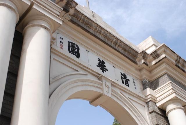 清华姚班有多厉害你知道吗？姚班毕业生年薪是多少就业情况揭秘