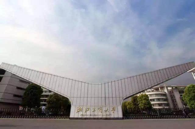 杭州有哪些大学,盘点除浙大以外最值得一读的四所大学