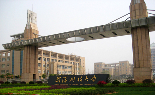 2019武汉科技大学最新排名分数线,如何选专业最好就业专业有哪些