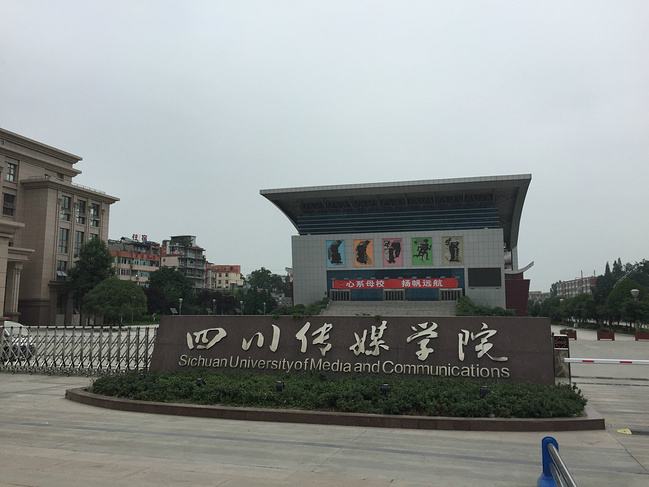 全国八大传媒学院是哪些排名?传媒专业被看好吗各有哪些王牌专业