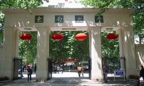 2023建筑学专业大学排名有什么录取条件?揭秘全国排名前三名