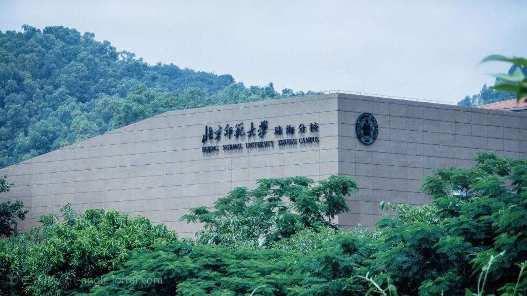 珠海有哪些大学所有大学名单,揭秘珠海最好的大学在全国排名第几