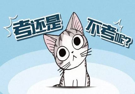 考研三战成功率有多大?考研有必要三战吗真的值得吗