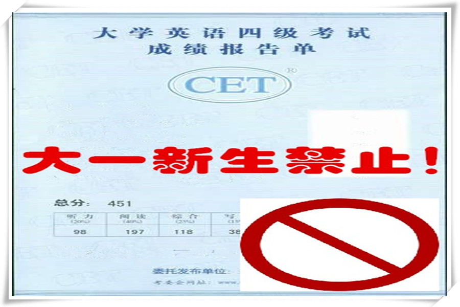 ��ѧ���뿼��������Ϊʲô�е�ѧУ��һ���ÿ��ļ���