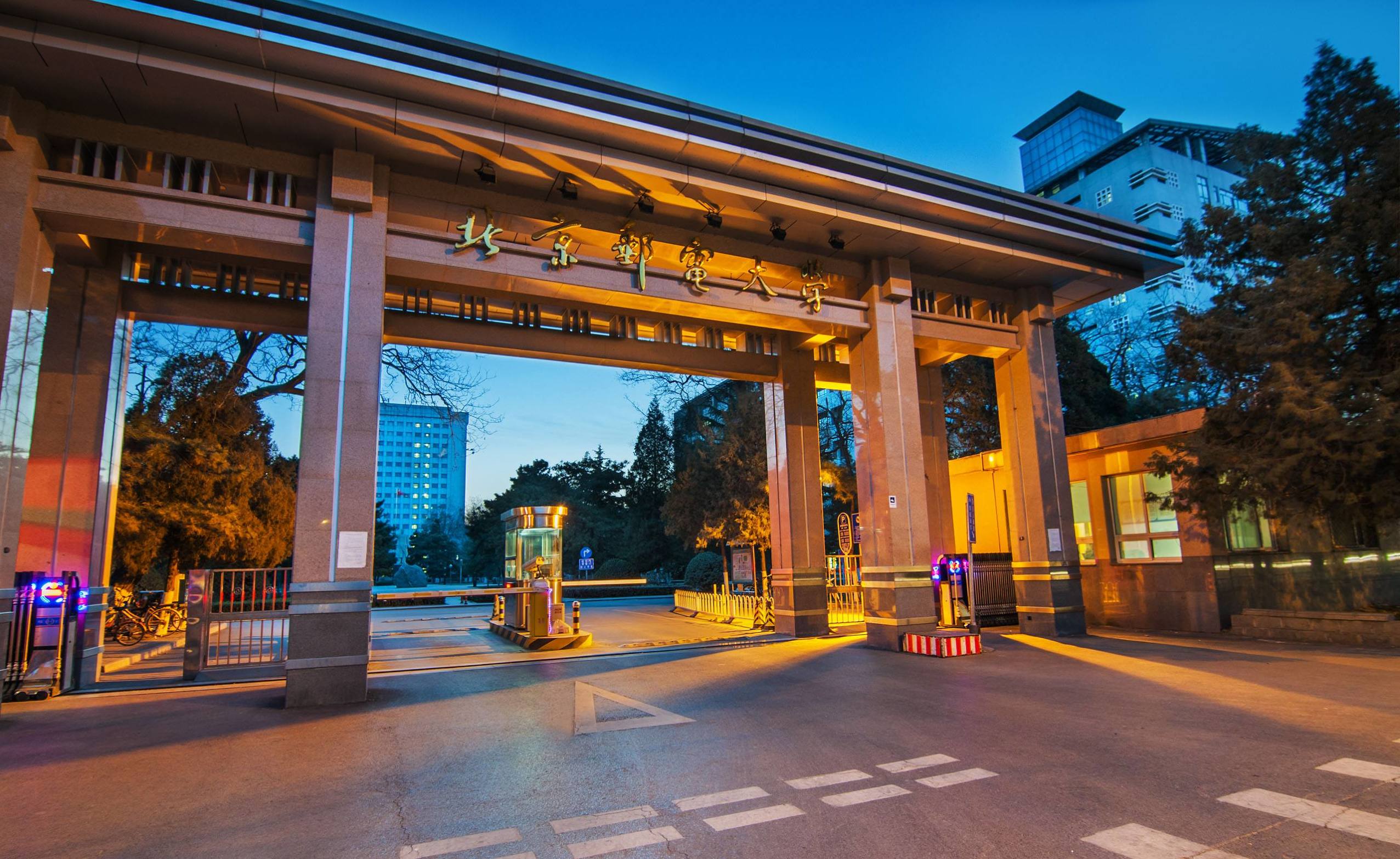 北邮大学是十大名校吗?综合实力如何?北邮大学是否值得报考?