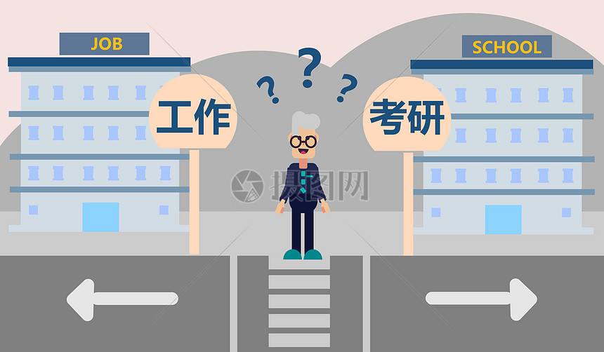 考研考什么专业比较好?揭秘十大考研没出路的专业