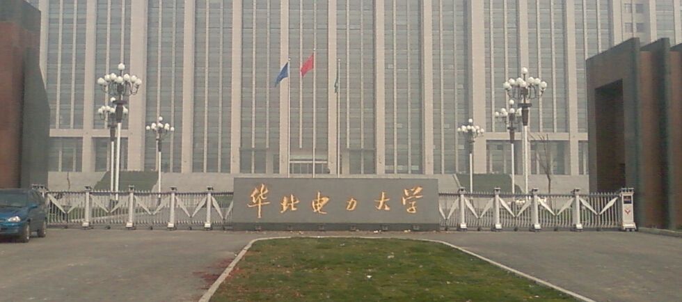 2023华北电力大学全国排名，各专业录取分数线是多少揭秘最牛专业