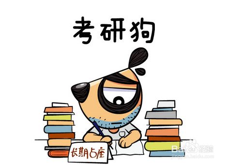 软件工程考研怎么择校有什么技巧吗?软件工程考研难度大吗