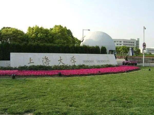 上海有哪些本科大学最新排名?上海大学市内排名第几为什么不出名