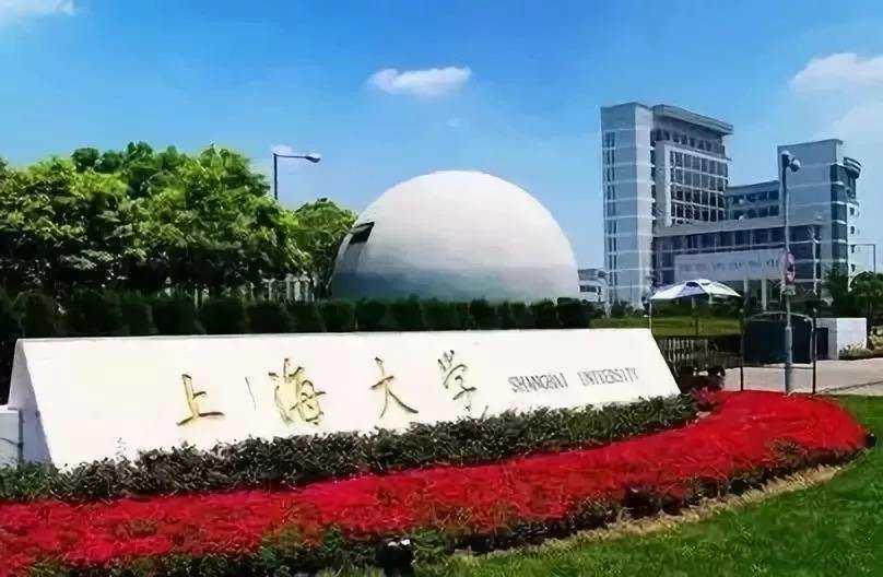 上海有哪些本科大学最新排名?上海大学市内排名第几为什么不出名