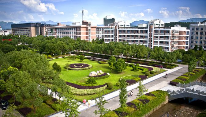 浙江丽水学院是几本考研率怎么样?丽水学院和绍兴文理学院哪个好