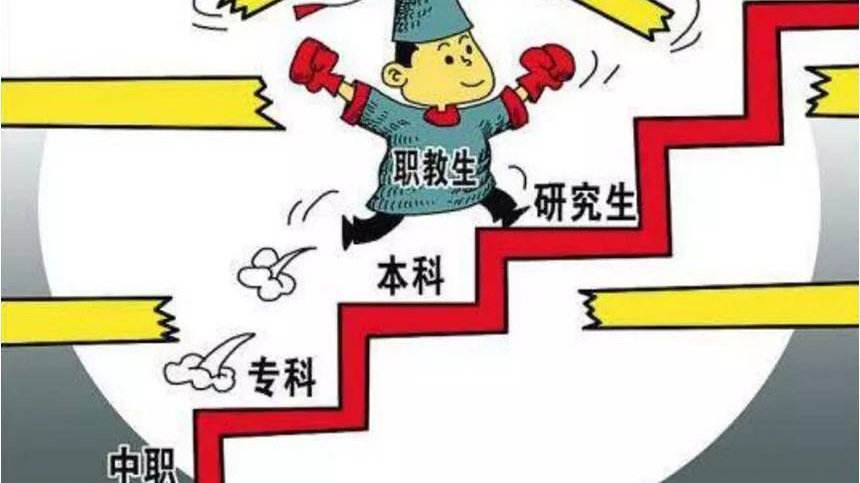 三校生高考录取率高吗落榜怎么办?三校生高考和普通高考有何不同