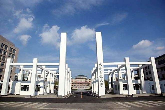 大连民族大学怎么样是几本?大连民族大学预科班是什么有哪些专业