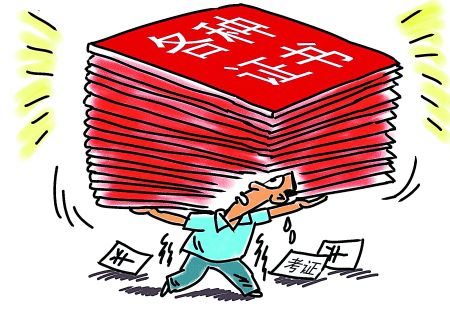 未来最值钱的十大证书你考了几个?中国国内紧缺什么人才盘点